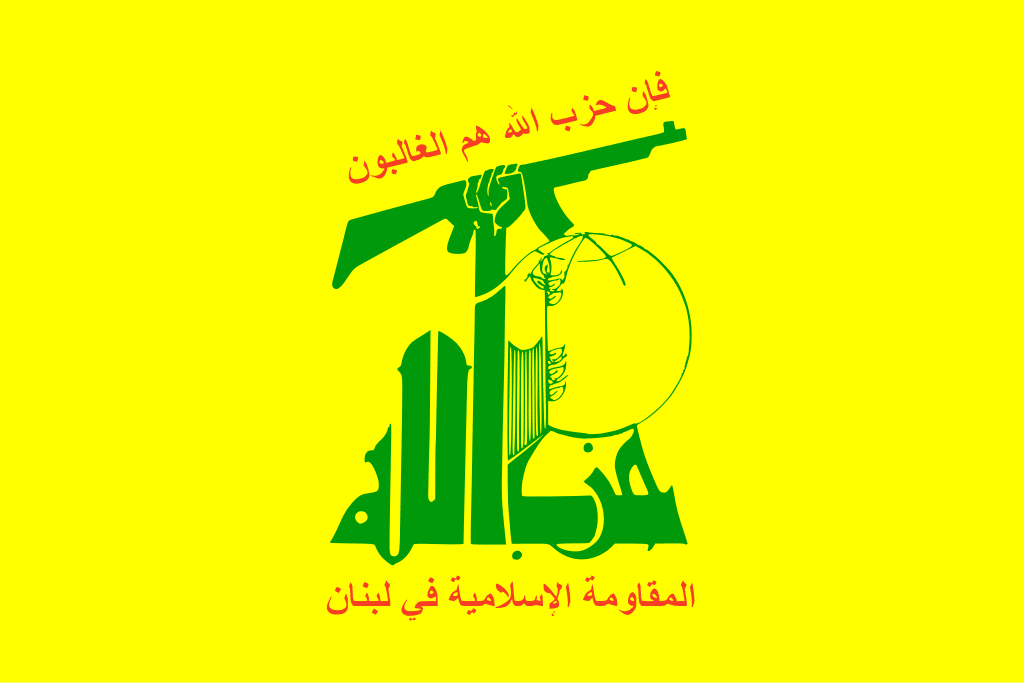 Israël frappe le Hezbollah au Liban Wikipedia